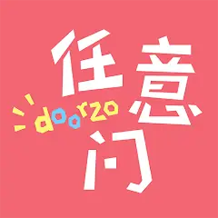 トレンディトイズ
